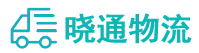 长沙到会昌县物流公司